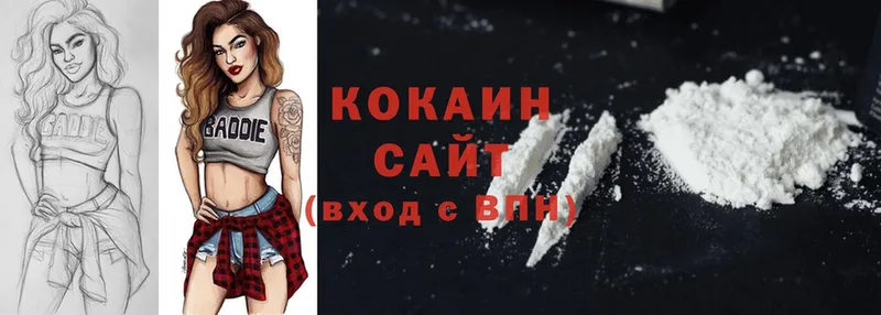 Что такое Мамадыш Cocaine  LSD-25  A PVP  ГАШИШ  Мефедрон  Канабис 