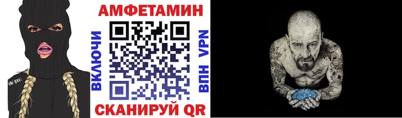 купить наркоту  kraken зеркало  Амфетамин 98%  Мамадыш 