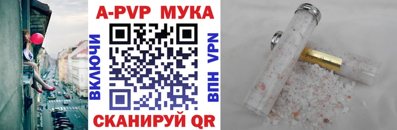 mega как зайти купить наркотики цена Мамадыш APVP крисы CK