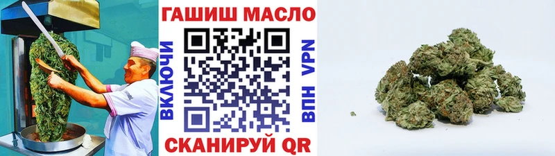 Печенье с ТГК марихуана  Мамадыш 