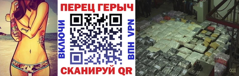 ГЕРОИН гречка Мамадыш