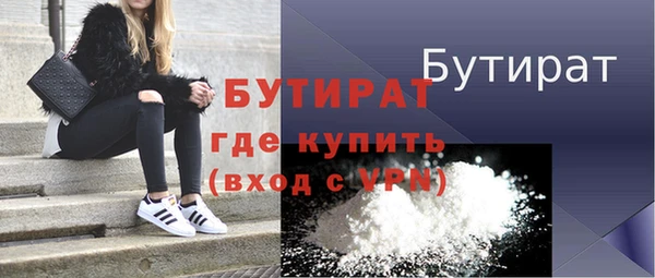 экстази Козловка