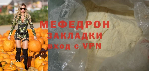хмурый Лабытнанги