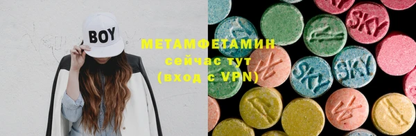 mdpv Чита