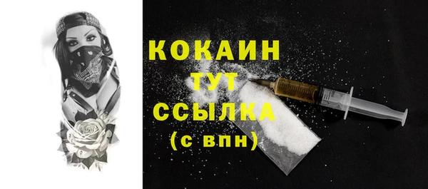 меф Лиски