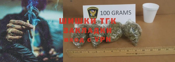 гашик Архангельск