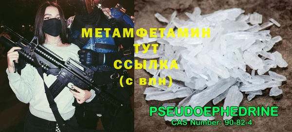 меф Лиски