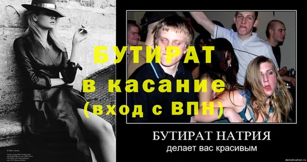 кокаин премиум Липки