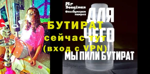меф Лиски