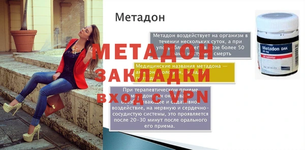 экстази Козловка