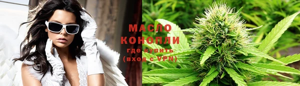амфетамин Нижний Тагил