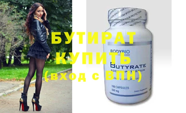 кокаин премиум Липки