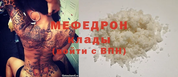 кокаин премиум Липки