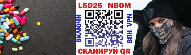 закладки  Мамадыш  LSD-25 экстази кислота 