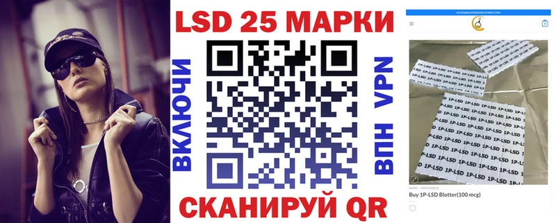 Наркотические марки 1,8мг  Мамадыш 