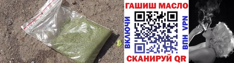 Дистиллят ТГК вейп Мамадыш